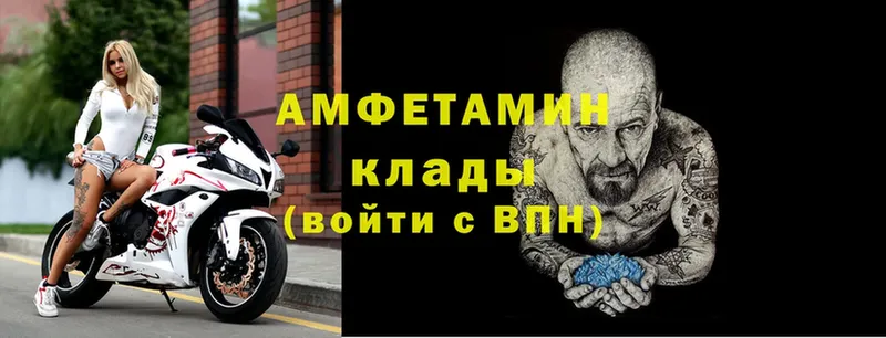 ОМГ ОМГ рабочий сайт  Калтан  Amphetamine Premium 