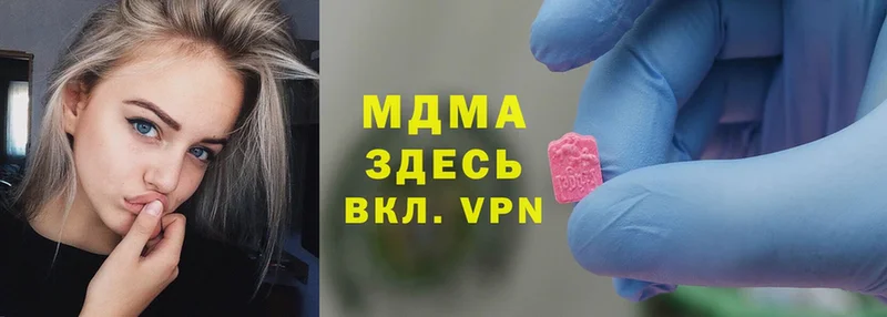 MDMA VHQ  Калтан 